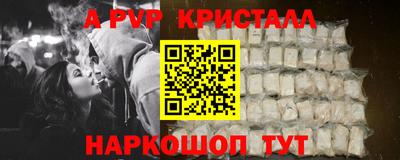 MESCALINE Азнакаево