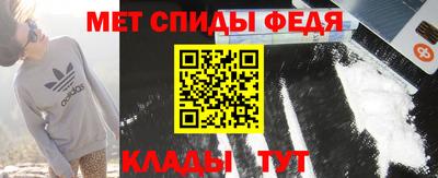 стафф Абакан