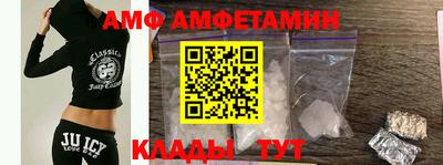 стафф Абакан