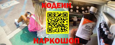 стафф Абакан