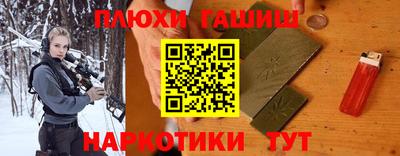 дурь Абинск