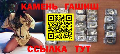гашишное масло Азнакаево