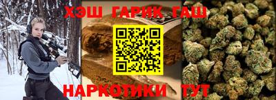 метамфетамин Абинск