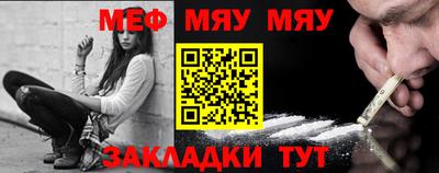 MESCALINE Азнакаево