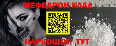 стафф Абакан