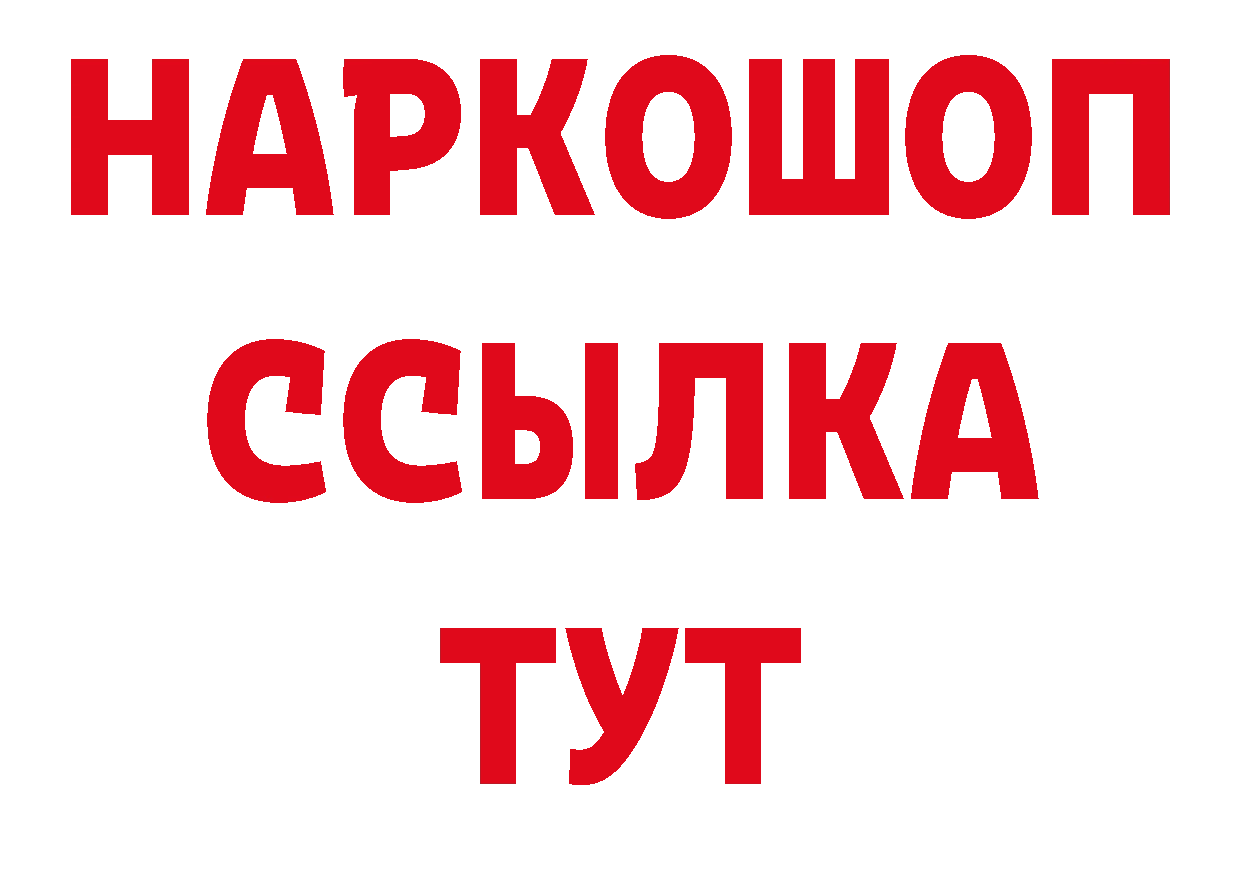 Первитин кристалл зеркало нарко площадка МЕГА Анапа