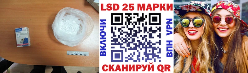 ЛСД экстази кислота  Анапа 