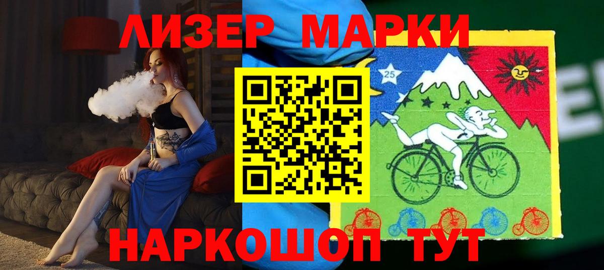 Лсд 25 экстази ecstasy  KRAKEN вход  Анапа  Вход с VPN 