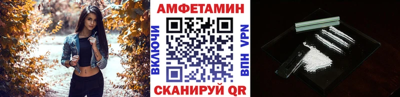 закладка  omg tor  Метамфетамин витя  маркетплейс официальный сайт  Анапа 