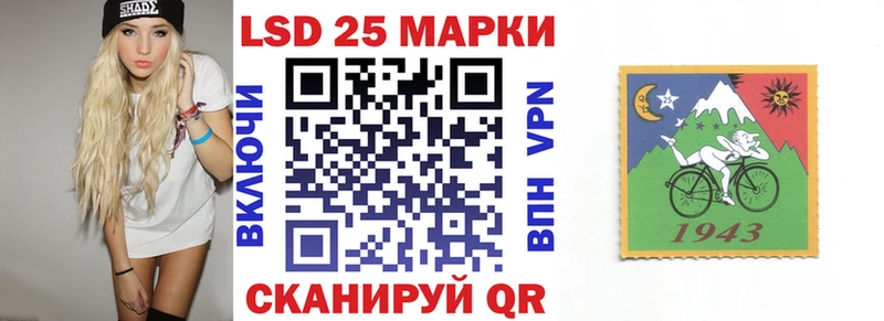 Марки N-bome 1500мкг  Анапа 