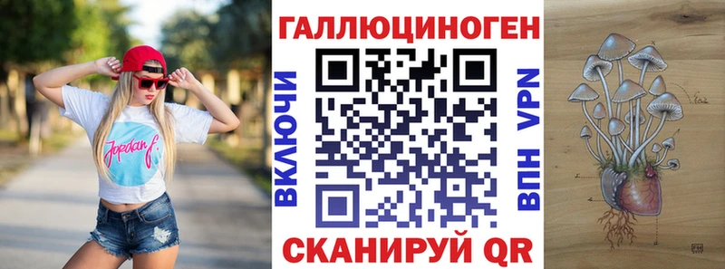 Псилоцибиновые грибы Psilocybine cubensis  МЕГА tor  Анапа 