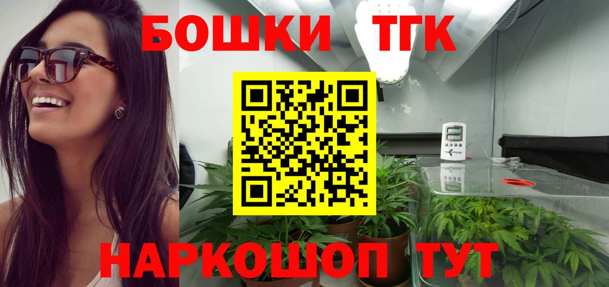 Марихуана LSD WEED  Анапа  Бошки Шишки марихуана 